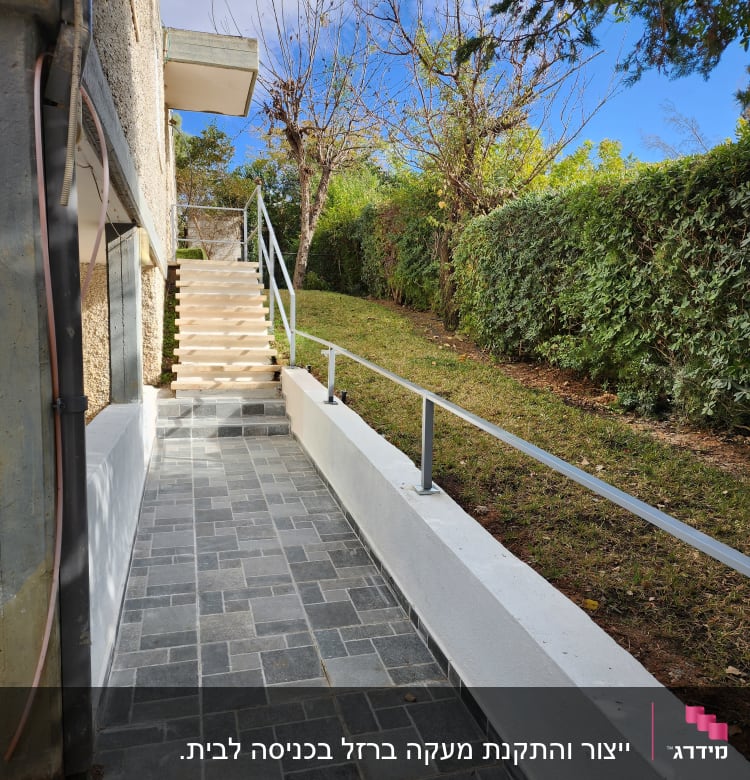 מעקה מתכת לאורך שביל מרוצף